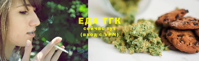 хочу наркоту  Волгоград  Canna-Cookies марихуана 