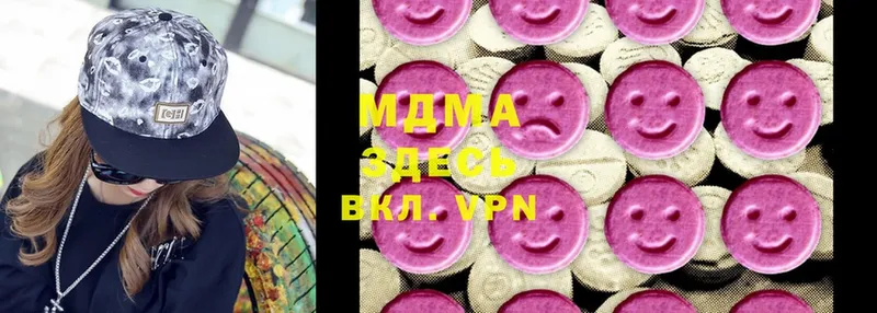 MDMA Molly  купить   Волгоград 